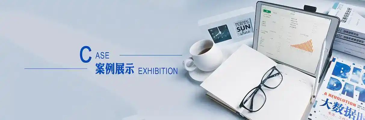 旬邑县软件开发